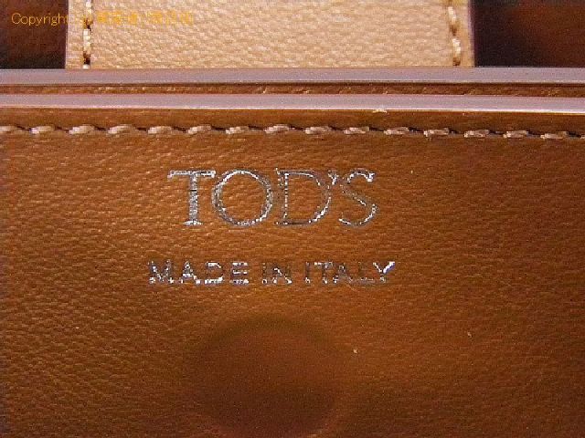TODS TODS トッズ 2WAY ハンドバッグ ホリーバッグ ミニ XBWAONA0100RORS410 ブラウン 【 SA531389 】のオプション紹介画像(4)