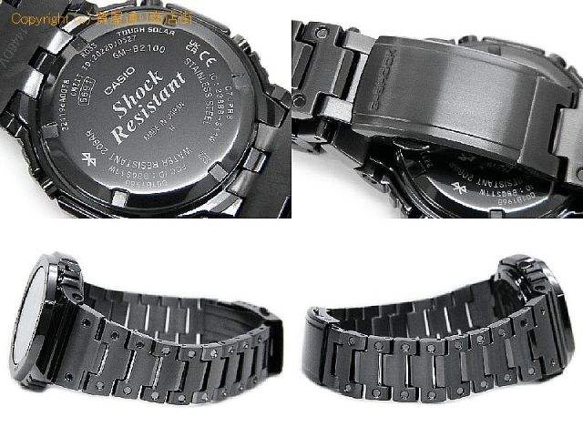 カシオ G-SHOCK カシオ CASIO メンズ腕時計 G-SHOCK GM-B2100BD-1AJF 【 SA66355 】のオプション紹介画像(2) カシオ G-SHOCK カシオ CASIO メンズ腕時計 G-SHOCK GM-B2100BD-1AJF 【 SA66355 】のオプション紹介画像(2)