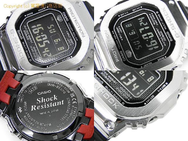 カシオ G-SHOCK カシオ CASIO メンズ腕時計 G-SHOCK ジーショック フルメタル GMW-B5000-1JF タフソーラー 電波時計 モバイルリンク シルバー 【 SA66477 】のオプション紹介画像(1) カシオ G-SHOCK カシオ CASIO メンズ腕時計 G-SHOCK ジーショック フルメタル GMW-B5000-1JF タフソーラー 電波時計 モバイルリンク シルバー 【 SA66477 】のオプション紹介画像(1)