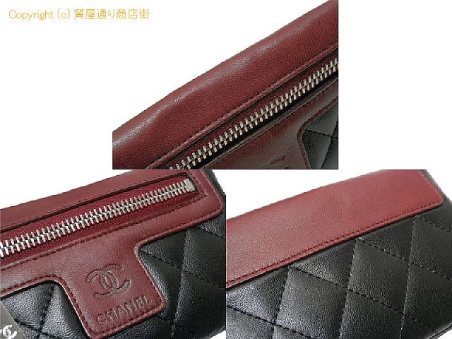 シャネル シャネル CHANEL ラムスキン コココクーン マトラッセ キーリング付コインケース ブラック/ワインレッド 【 SA532405 】のオプション紹介画像(4) シャネル シャネル CHANEL ラムスキン コココクーン マトラッセ キーリング付コインケース ブラック/ワインレッド 【 SA532405 】のオプション紹介画像(4)