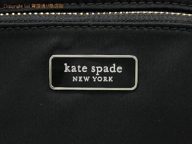 ケイトスペード KATE SPADE ケイトスペード ナイロン バックパック/リュックサック WKRU5913 ブラック 【 SA532410 】のオプション紹介画像(2) ケイトスペード KATE SPADE ケイトスペード ナイロン バックパック/リュックサック WKRU5913 ブラック 【 SA532410 】のオプション紹介画像(2)