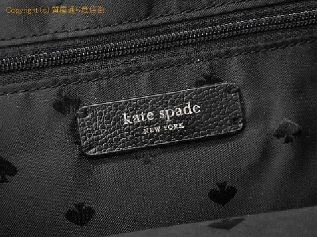 ケイトスペード KATE SPADE ケイトスペード ナイロン バックパック/リュックサック WKRU5913 ブラック 【 SA532410 】のオプション紹介画像(5) ケイトスペード KATE SPADE ケイトスペード ナイロン バックパック/リュックサック WKRU5913 ブラック 【 SA532410 】のオプション紹介画像(5)
