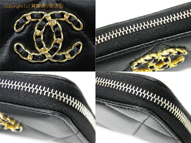 シャネル シャネル CHANEL ラムスキン CHANEL19 コインケース/カードケース AP0949 ブラック ゴールド金具 【 SA532486 】のオプション紹介画像(3) シャネル シャネル CHANEL ラムスキン CHANEL19 コインケース/カードケース AP0949 ブラック ゴールド金具 【 SA532486 】のオプション紹介画像(3)
