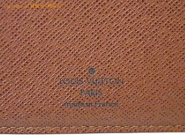 ルイ ヴィトン ルイ・ヴィトン LOUIS VUITTON モノグラム 二つ折財布 ポルトフォイユ・マルコ NM M62288 【 SA532462 】のオプション紹介画像(5) ルイ ヴィトン ルイ・ヴィトン LOUIS VUITTON モノグラム 二つ折財布 ポルトフォイユ・マルコ NM M62288 【 SA532462 】のオプション紹介画像(5)