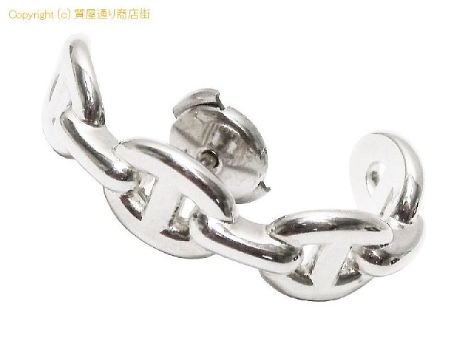 エルメス エルメス HERMES シルバー925 シェーヌダンクル アンシェネ ピアス 片耳 【 SA532510 】のオプション紹介画像(1) エルメス エルメス HERMES シルバー925 シェーヌダンクル アンシェネ ピアス 片耳 【 SA532510 】のオプション紹介画像(1)