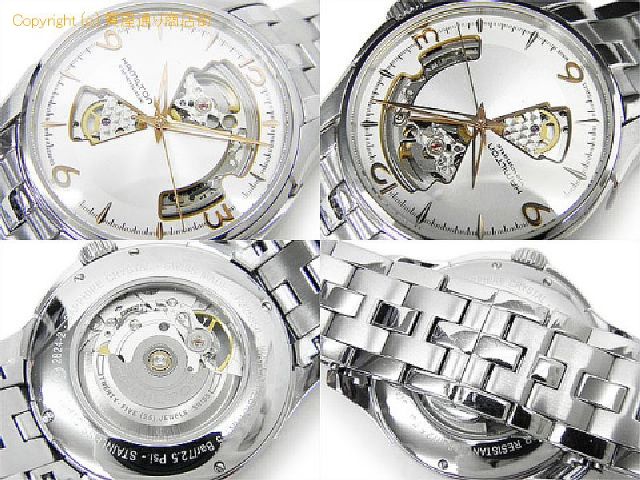 ハミルトン ジャズマスター ハミルトン HAMILTON メンズ腕時計 JAZZMASTER ジャズマスター オープンハート H32565155 自動巻 シルバーダイヤル スケルトン 【 SA66504 】のオプション紹介画像(1) ハミルトン ジャズマスター ハミルトン HAMILTON メンズ腕時計 JAZZMASTER ジャズマスター オープンハート H32565155 自動巻 シルバーダイヤル スケルトン 【 SA66504 】のオプション紹介画像(1)